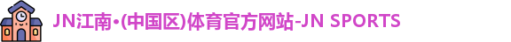 意昂