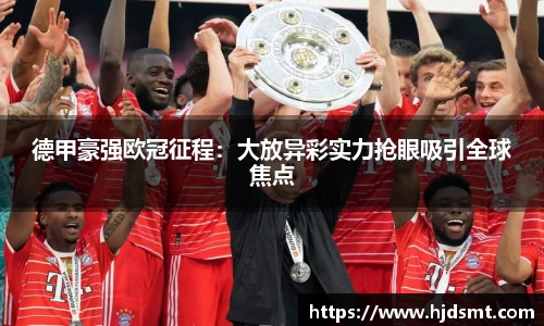 意昂官方网站