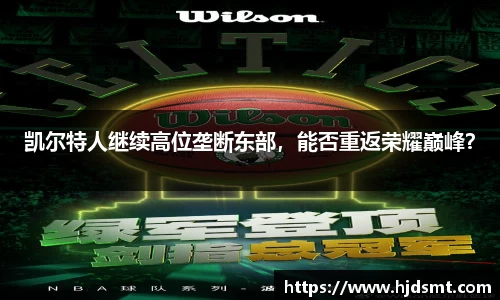 意昂·(中国区)体育官方网站-EON SPORTS