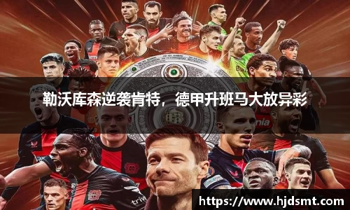 意昂·(中国区)体育官方网站-EON SPORTS