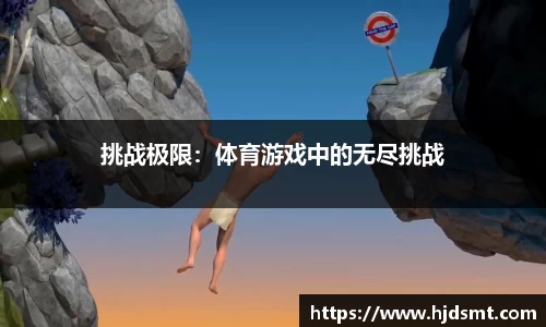 意昂·(中国区)体育官方网站-EON SPORTS